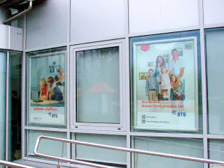 Фремлайти. Реклама банку ВТБ.