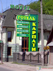 Стела готель Карпати.