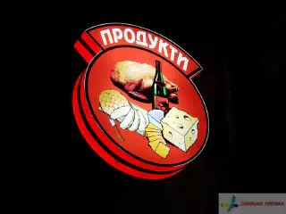 Світловий касетон Продукти.