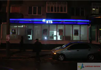 Вивіски відділень банку ВТБ.