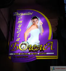 Реклама, торцевий касетон.