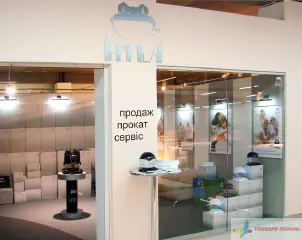 Внутрішня реклама HYLA.