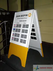 Штендер обмін валют банку Форум.