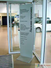 Внутрішня реклама. Штендер Mercedes Benz.