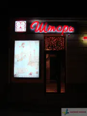 Вивіска - касетон зі змінним зображенням, об'ємні букви.