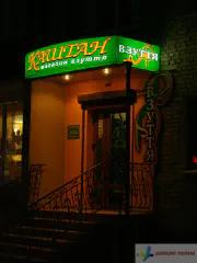 Світлова вивіска магазину взуття Каштан.