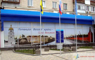 Реклама і оформлення вітрин банку ВТБ.