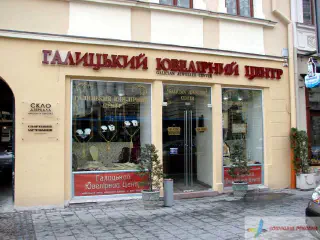 Вивіска Галицький ювелірний центр