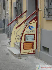 Реклама на вхідній групі.