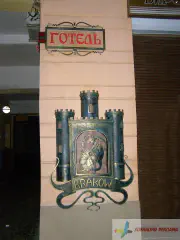 Вивіска готелю - ковка, діоди.