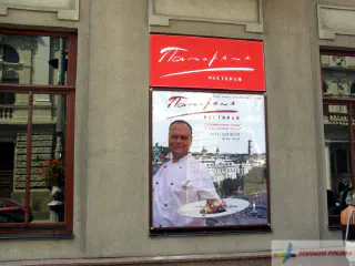 Реклама на готелі Опера.