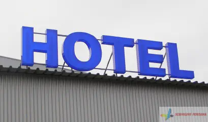 Об'ємні букви Hotel.