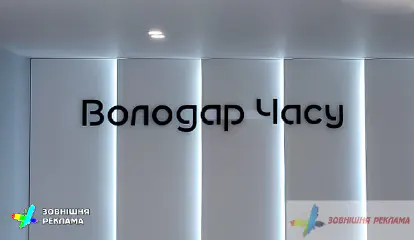 Декор/брендування у інтер'єр з композиту