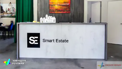 Брендування стенду рецепції логотипом компанії