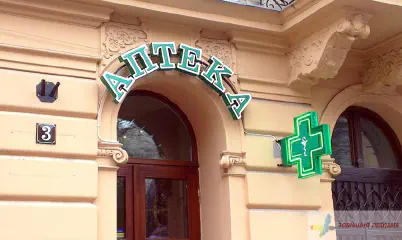Вивіска аптеки, діодний хрест.