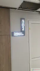 Світловий касетон покажчик в інтер'єр. Зовнішня реклама