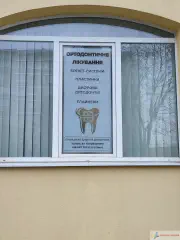 Брендування і поклейка вітрин зсередини. Друк на плівці типу Oracal.