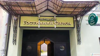 Вивіска з об'ємних літер, підсвітка контражур. Матеріал и: основа - композит, боковинка - ПВХ, виклейка - кольорова плівка RITRAMA. Вивіска торцева - касетон, підсвітка в прорізь.