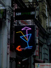 Неонова вивіска бару.