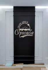 Декорування інтер'єру. Виклейка плівкою RITRAMA.