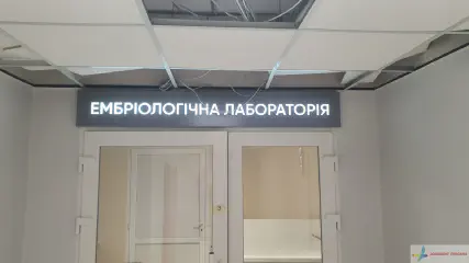 Світловий касетон покажчик в інтер'єр. Зовнішня реклама