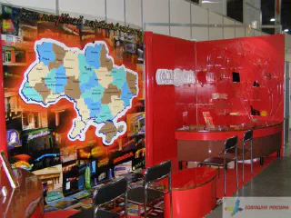 Стенд ПП Зовнішня реклама на виставці REX м. Київ.