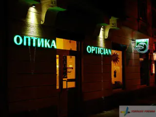 Вивіска Оптика з діодною підсвіткою.