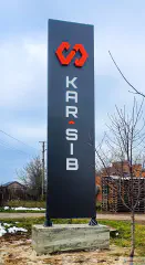 Пілон/стелла з композиту з підсвіткою