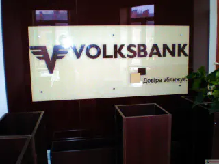 Внутрішня реклама. VOLKSBANK.
