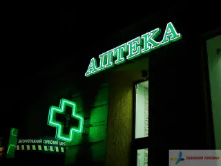 Вивіска аптеки, діодна підсвітка. Діодний хрест з динамікою.