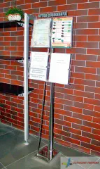 Куток споживача. Магік.