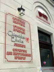 Вивіска магазину сувенірів Компот.