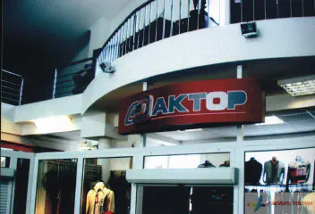 Внутрішня реклама в супермаркеті.