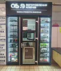 Вивіска з об'ємних світлових літер в інтер'єр