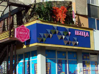 Вивіска нічного клубу Ібіца.