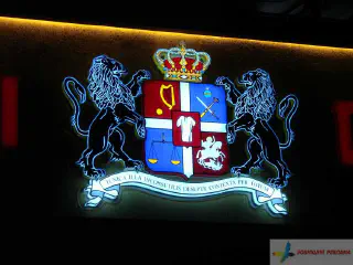 Діодна підсвітка логотипу Багратіоні.