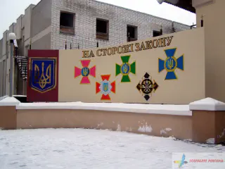 Рекламний щит На сторожі закону