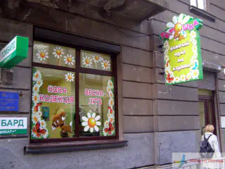 Оформлення вітрини і торцевий касетон Тотошка.