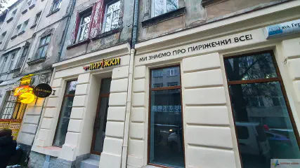 Вивіска з об'ємних літер, фронтальна підсвітка. Матеріали: акрил кольоровий. Вивіска може бути погодженна у межах історичного середовища. Вивіска торцева - касетон, підсвітка в прорізь.