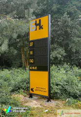 Виготовлення стелли з цінами на пальне для автозаправки
