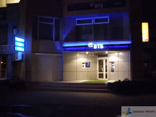 Вивіски банку ВТБ.