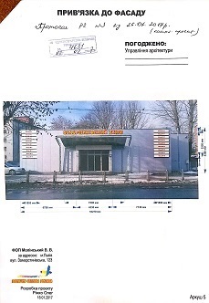 Замарстинівський ринок паспорт