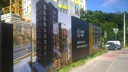 Нова оселя лівий банер