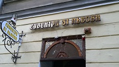 Накладні літери