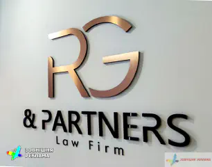 Декор/брендування/логотип на стіну з імітацією металу з композиту