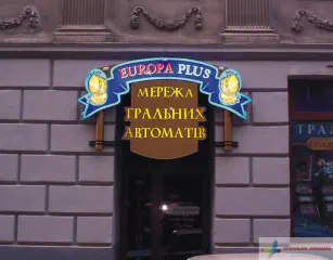 Вивіска мережа гральних автоматів EUROPA PLUS.