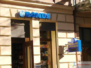Вивіска магазину ROMUS.