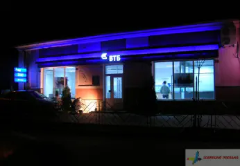 Вивіска Банку ВТБ.