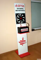 Внутрішня реклама. Штендер DZYGA.