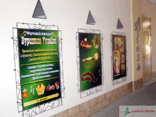Реклама магазину Бурштин України.